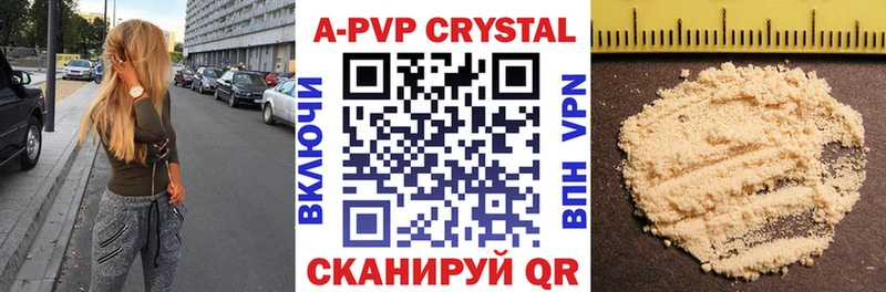 Альфа ПВП VHQ Олонец