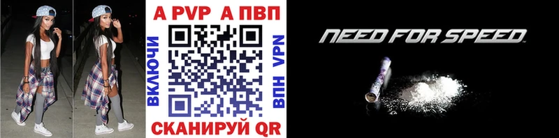 Альфа ПВП СК КРИС  купить наркотики цена  Олонец 