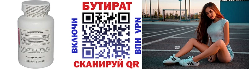 MEGA сайт  Олонец  Бутират BDO 