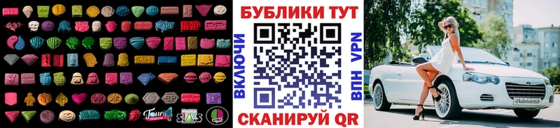 kraken рабочий сайт  магазин продажи   Олонец  ЭКСТАЗИ ешки 