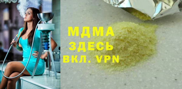 кокаин VHQ Армянск