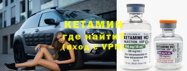 кокаин VHQ Армянск
