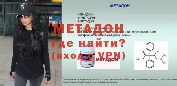 спайс Баксан