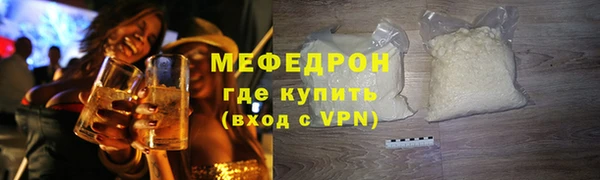 Альфа ПВП Балабаново