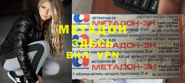 винт Балахна