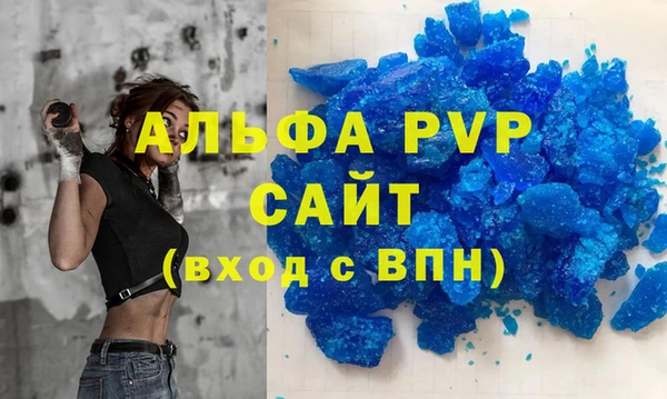 кокаин VHQ Армянск