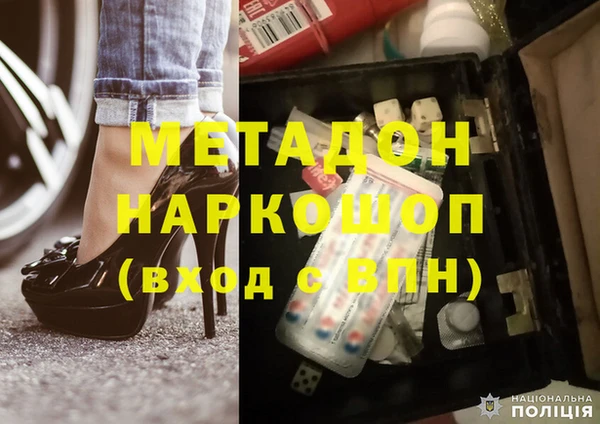 кокаин VHQ Армянск