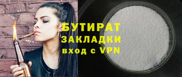 Альфа ПВП Балабаново