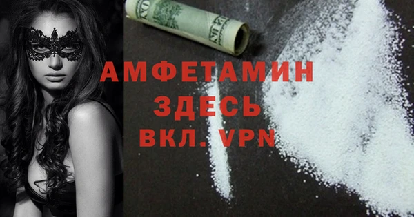 кокаин VHQ Армянск