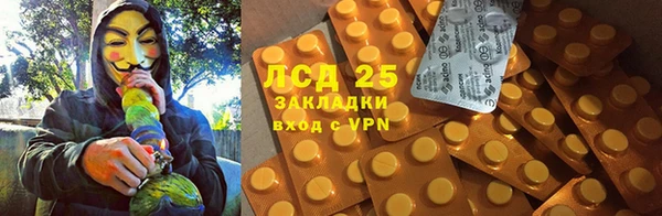 Альфа ПВП Балабаново
