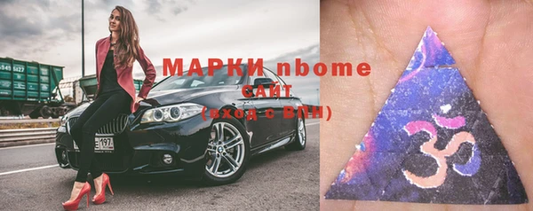 спайс Баксан