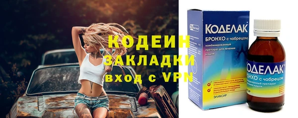 спайс Баксан