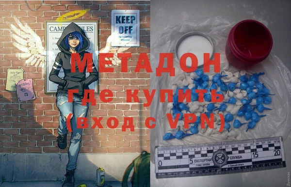 кокаин VHQ Армянск