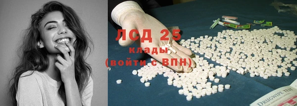 кокаин VHQ Армянск