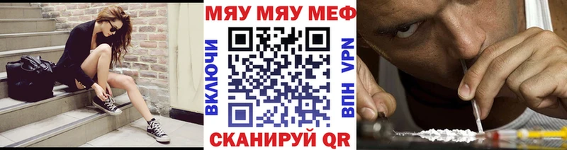 МЯУ-МЯУ 4 MMC  Олонец 