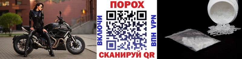хочу наркоту  Олонец  Метамфетамин мет 