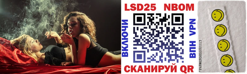 Марки 25I-NBOMe 1,5мг кракен ONION Олонец